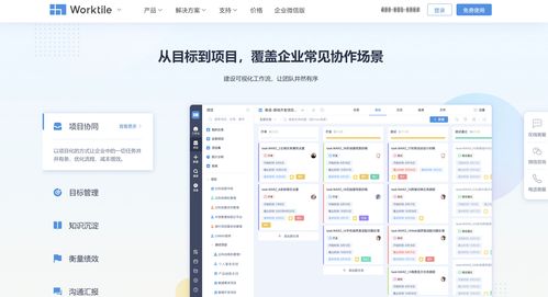 精挑細(xì)選 哪款plm軟件最適合您的企業(yè) 全面對(duì)比10大熱門(mén)產(chǎn)品