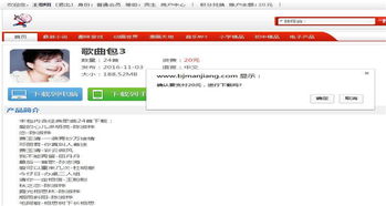 滿(mǎn)疆科技10元電子券 中國(guó)移動(dòng)積分商城中的軟件服務(wù)新選擇
