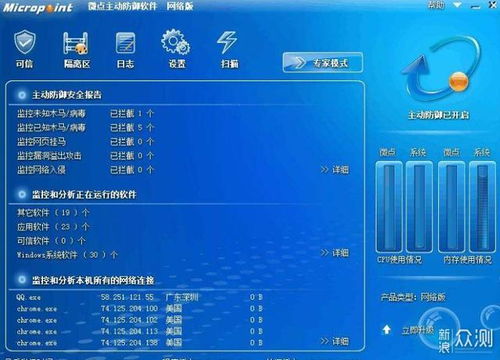 殺毒軟件退場(chǎng)潮下的安全新選擇 盤(pán)點(diǎn)主流與新興防護(hù)方案