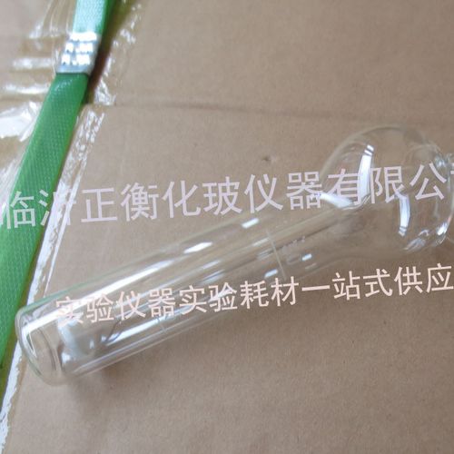 50ml氧化管 吸收瓶 多孔玻板吸收瓶 山東臨沂實驗用品圖片