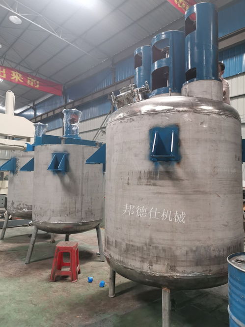 邦德仕不銹鋼反應釜導熱油專用長城導熱油品牌