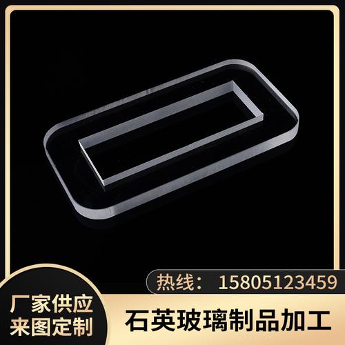 擴散爐石英玻璃管