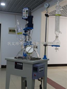 ydf 100l 多功能單層玻璃反應(yīng)釜高效穩(wěn)定選購專業(yè)生產(chǎn)廠家鞏義予華儀器 鞏義市予華儀器有限責(zé)任公司