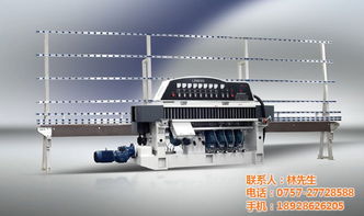 玻璃雙邊機 大良玻璃雙邊機 林氏玻璃機械 優質商家