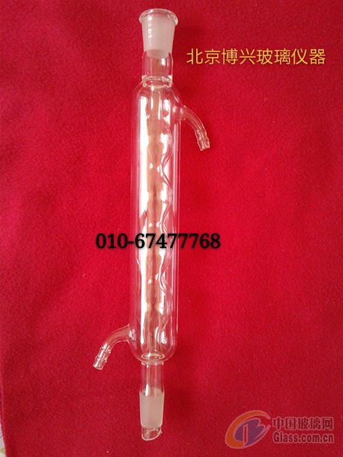玻璃球冷 庫存玻璃球冷 北京博興實驗玻璃儀器生產(chǎn)廠玻璃球冷庫存信息