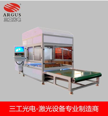 天津有機玻璃激光打點機訂制-湖北三工電子組件制造提供天津有機玻璃激光打點機訂制的相關介紹、產品、服務、圖片、價格儀器儀表