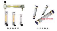 供應LZB-100轉子流量計,玻璃管道測量表_儀器儀表_世界工廠網中國產品信息庫