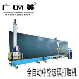 高效 快速的中空玻璃是這樣生產出來的