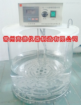 76-1B-高精度玻璃溫控水浴鍋 _供應(yīng)信息_商機_中國儀表網(wǎng)