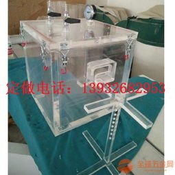 有機玻璃試驗箱定做