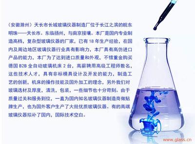 玻璃膨脹計40cm
