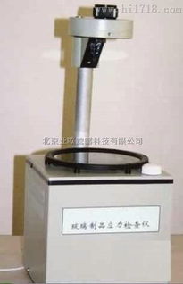 dp 150玻璃應力檢查儀