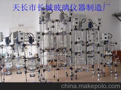 供應(yīng)玻璃雙層反應(yīng)釜圖片,供應(yīng)玻璃雙層反應(yīng)釜圖片大全,天長(zhǎng)市長(zhǎng)城玻璃儀器制造廠-