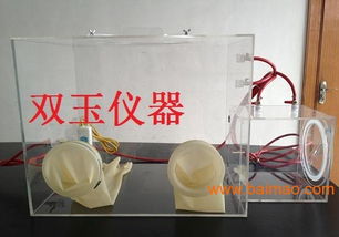 有機(jī)玻璃雙人單面手套箱,有機(jī)玻璃雙人單面手套箱生產(chǎn)廠家,有機(jī)玻璃雙人單面手套箱價(jià)格