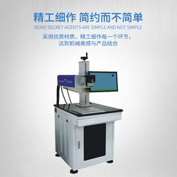 激光雕刻鑰匙扣刻字工藝應(yīng)用