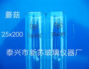 報價 供應商 圖片 泰興市新蘇玻璃儀器廠