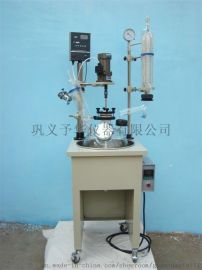 廠家直銷單層玻璃反應器 予華儀器老品牌口碑產(chǎn)品