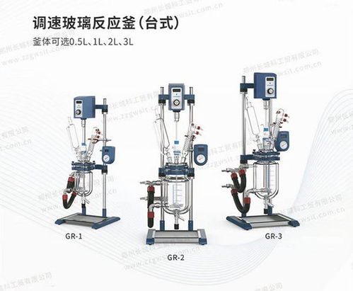 實驗室用玻璃反應釜生產(chǎn)廠家哪個好