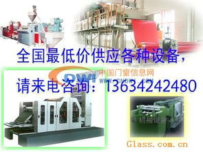 供應中空玻璃設備 丁基膠涂布機
